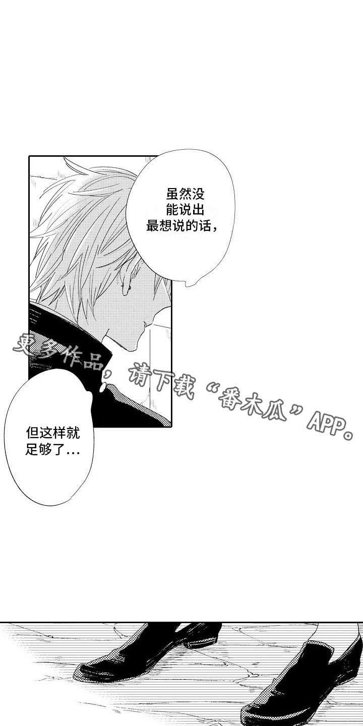 第11章：足够了10