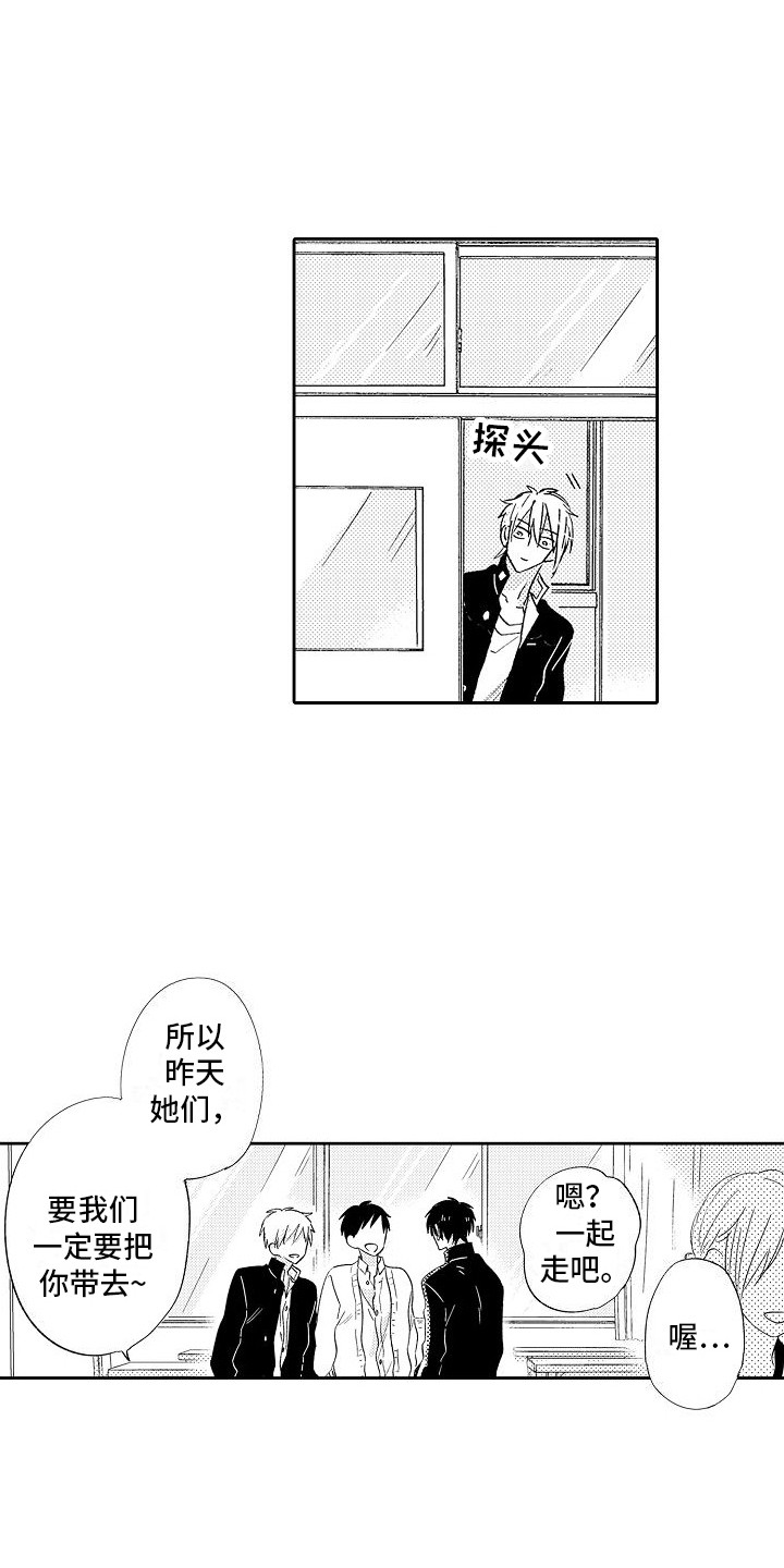第15章：跑开0
