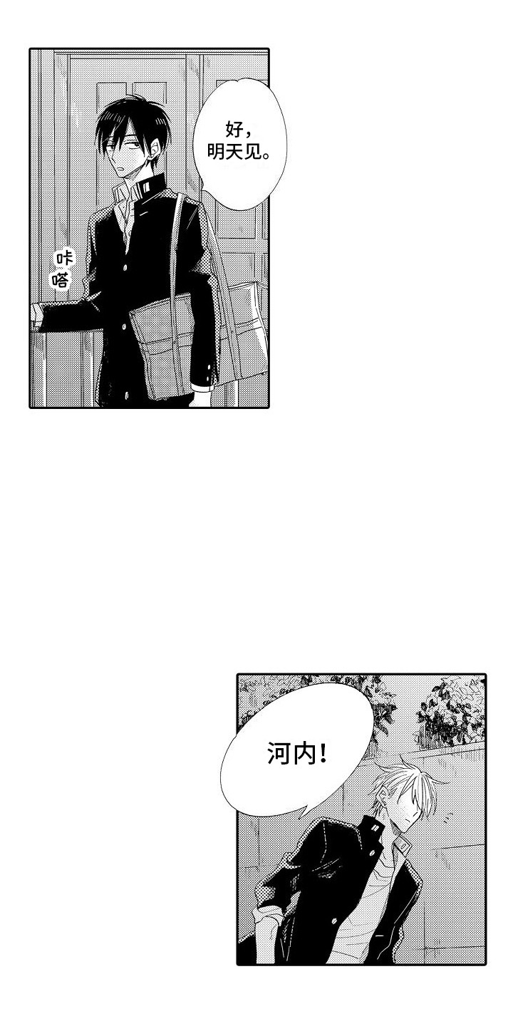 第11章：足够了5