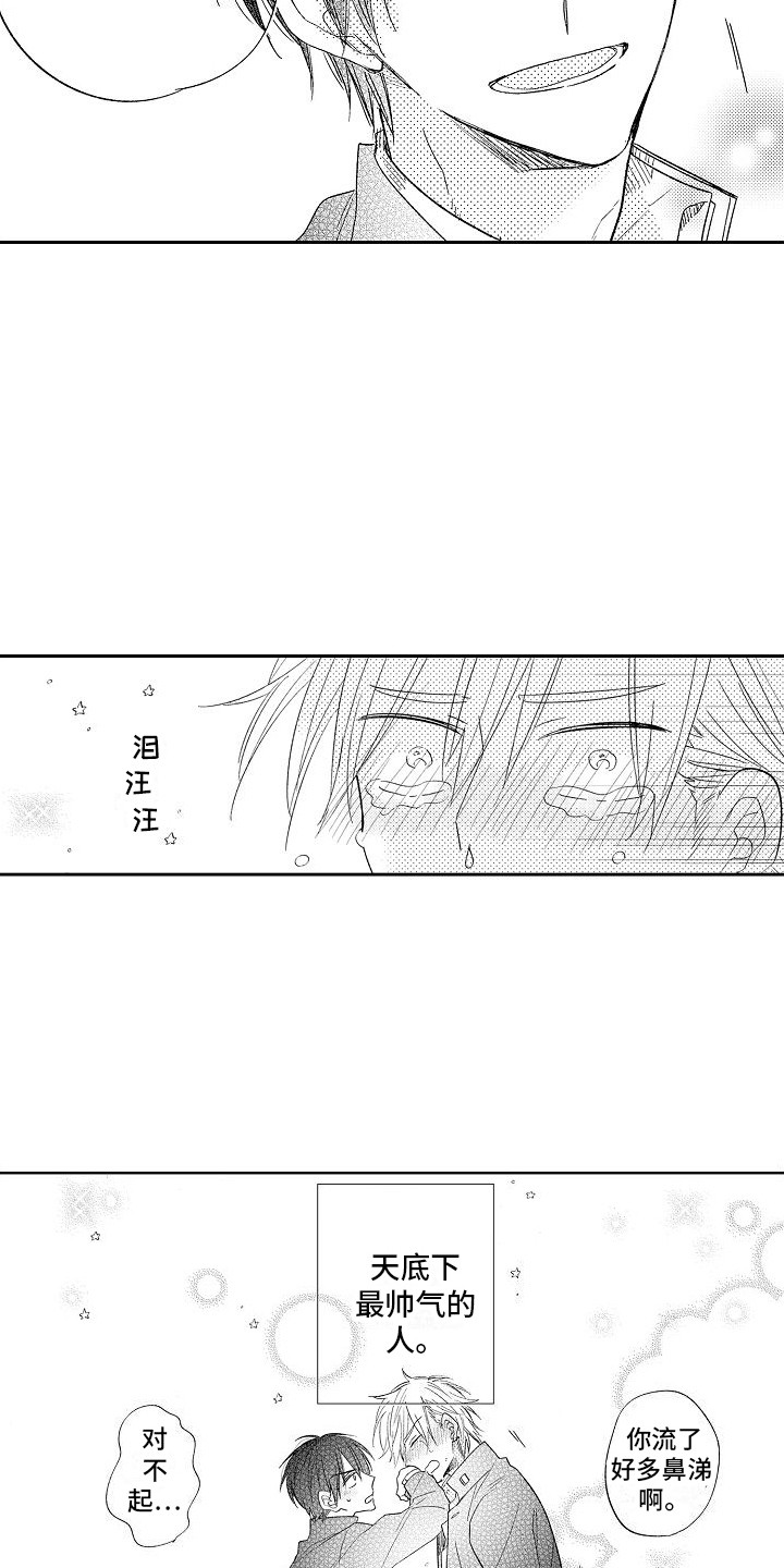 第17章：想说的话14