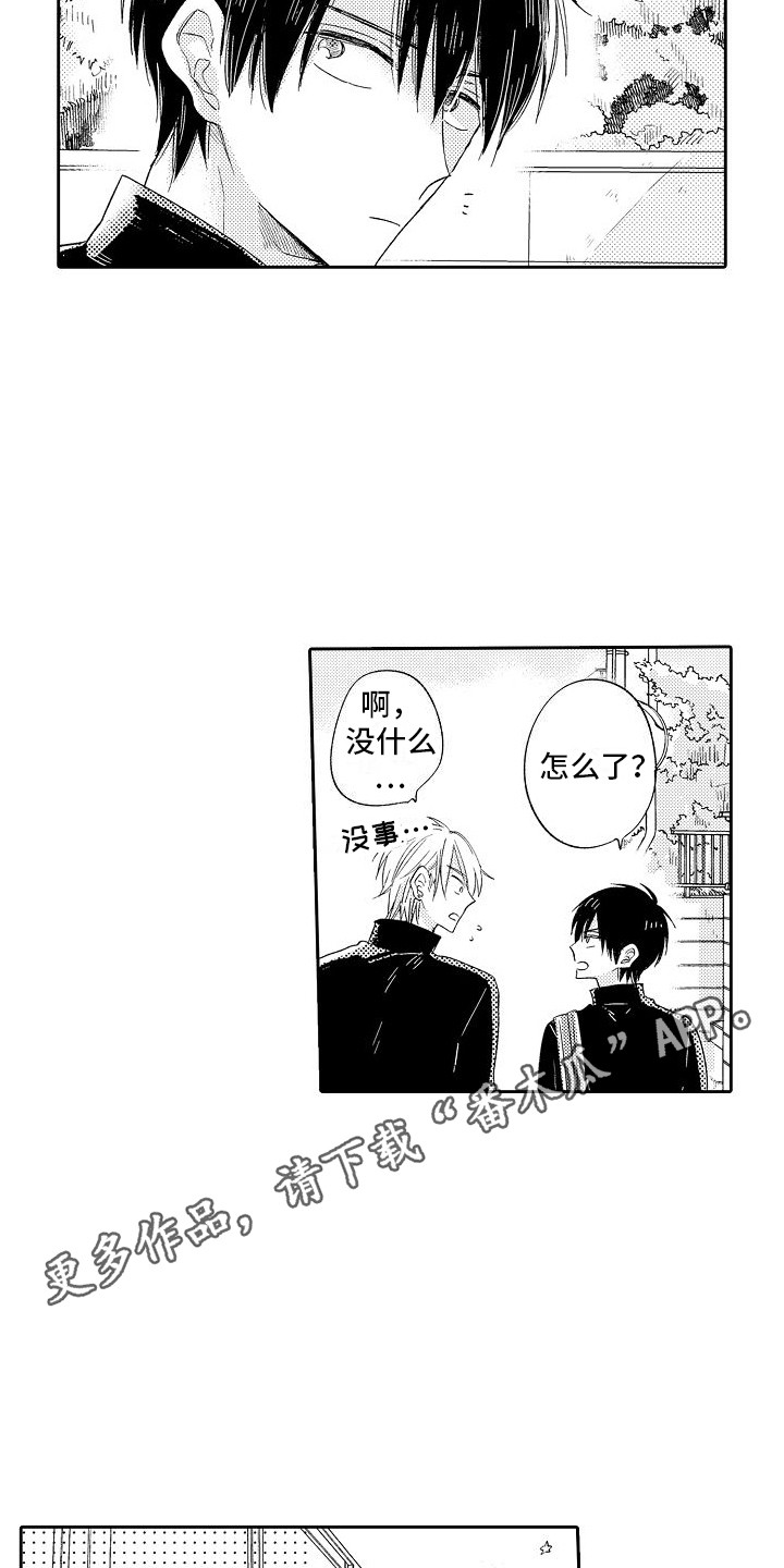 第12章：最佳回答9