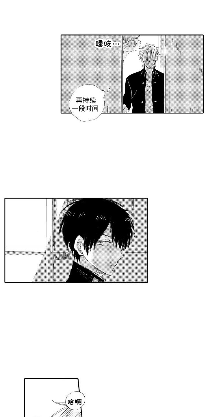 第4章：威胁10