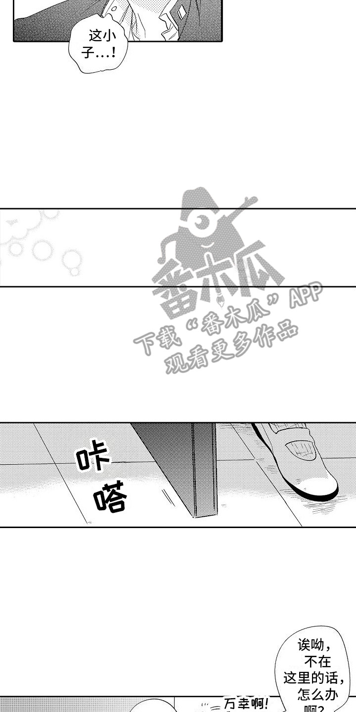 第31章：只说一遍  13