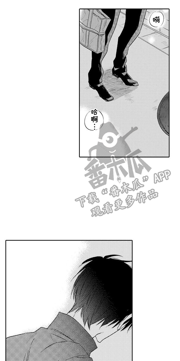 第27章：生气了12