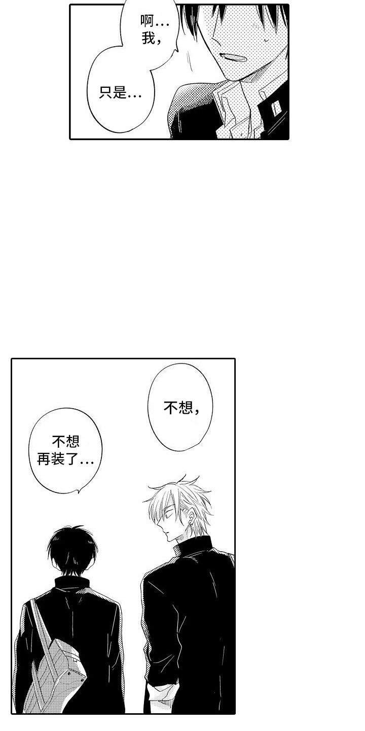 第13章：很开心9