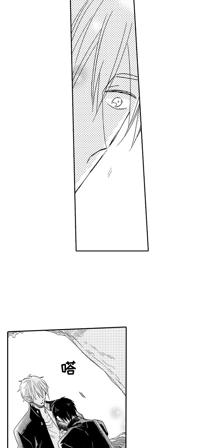 第15章：跑开12