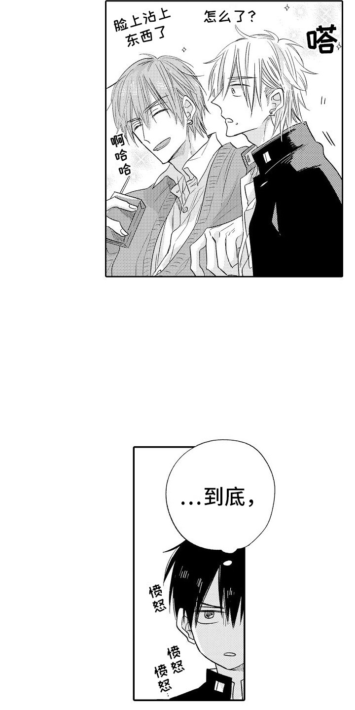 第26章：很亲密13