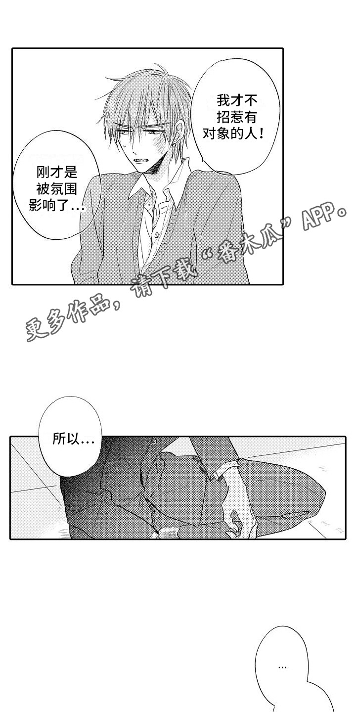 第30章：解释9