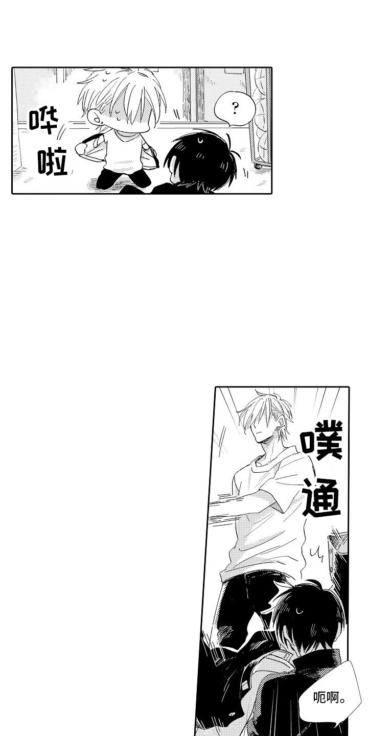 第6章：哭了5