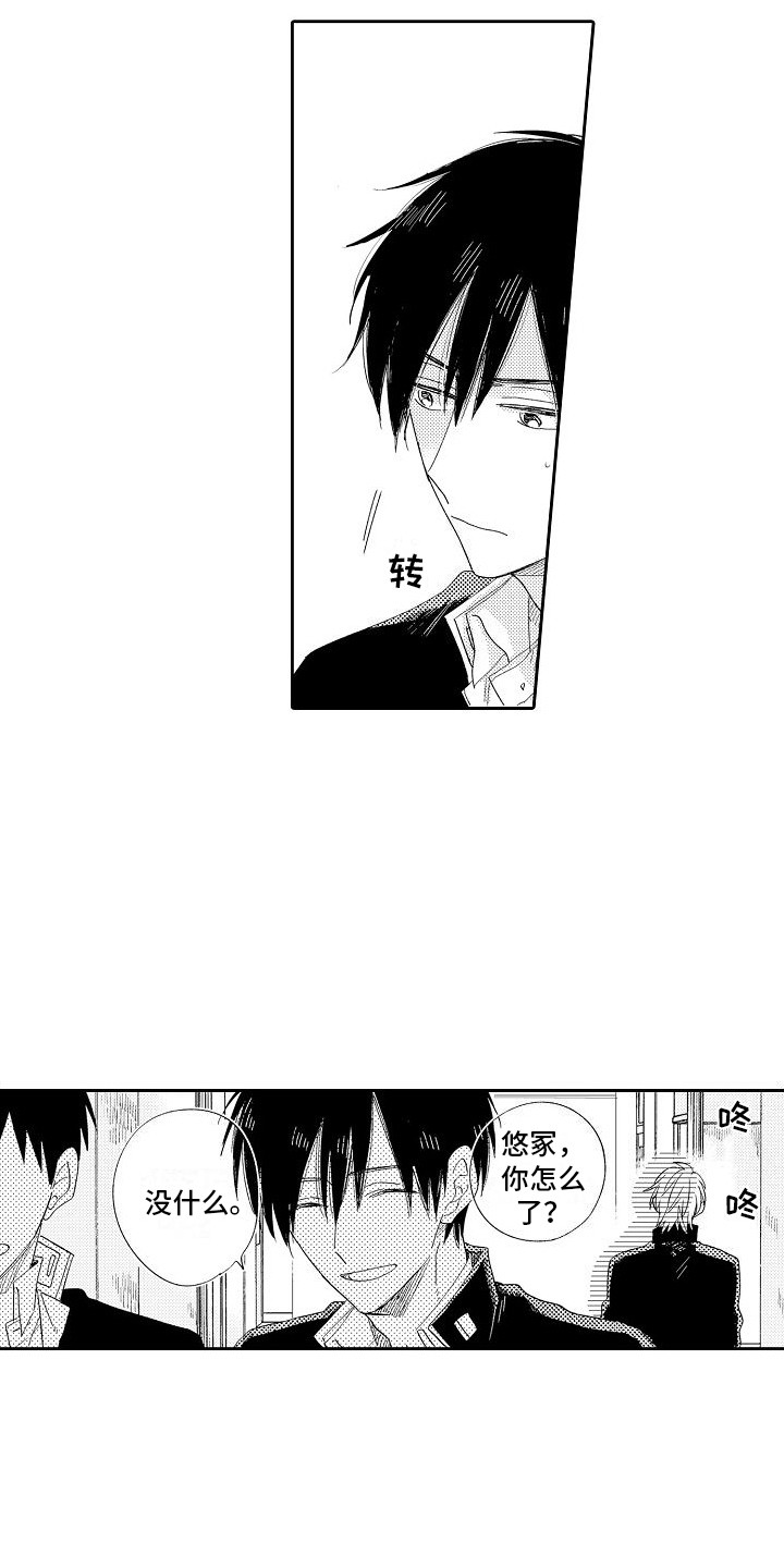第4章：威胁14