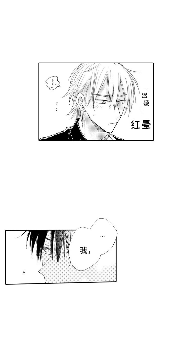 第10章：心意1
