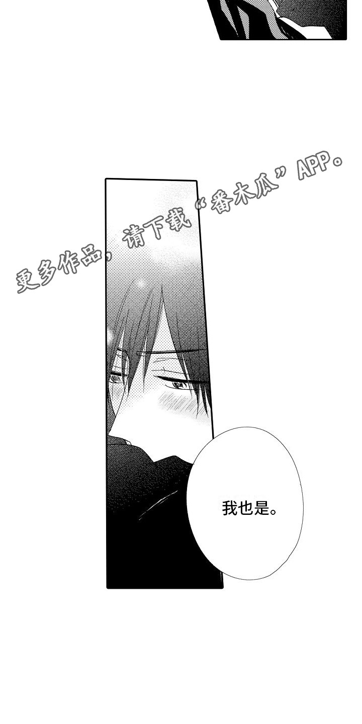 第31章：只说一遍  4