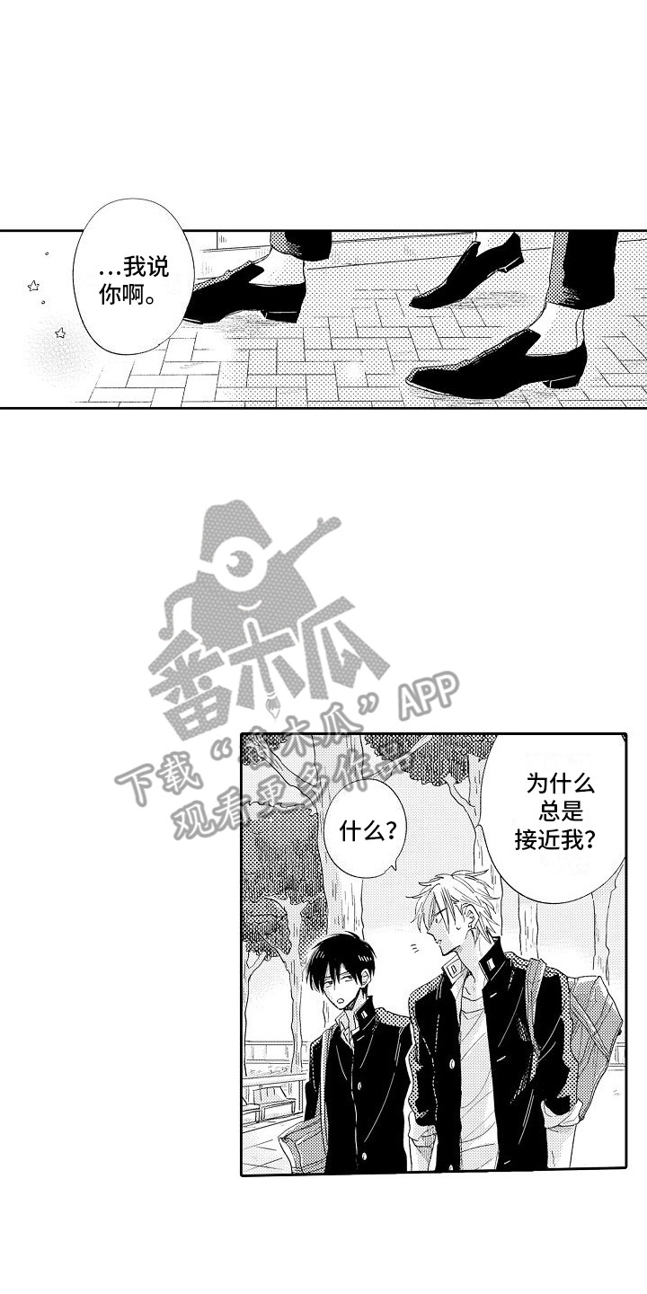 第10章：心意0