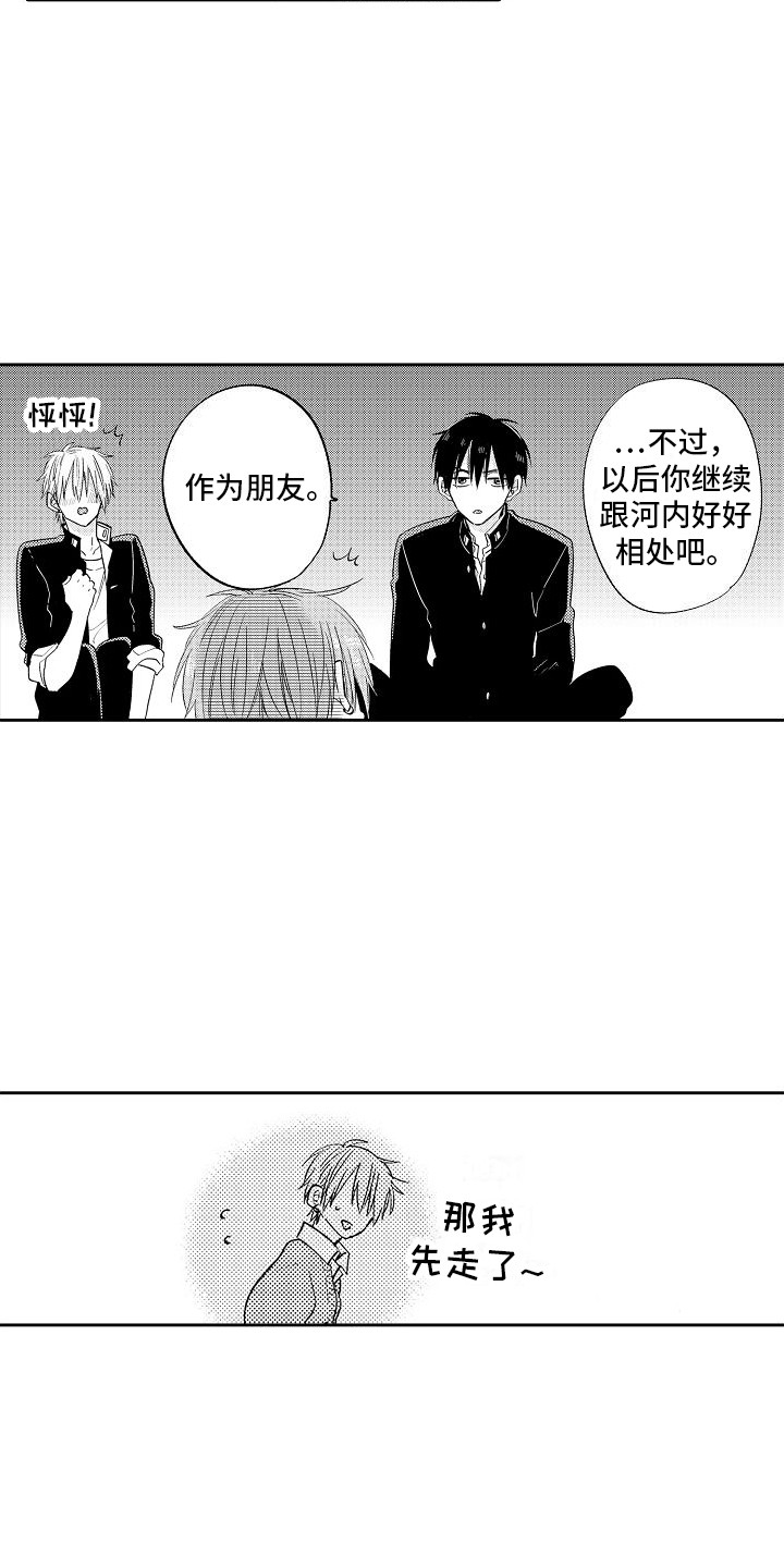 第30章：解释11