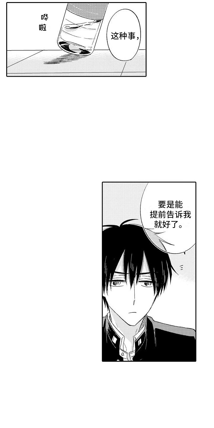 第30章：解释8