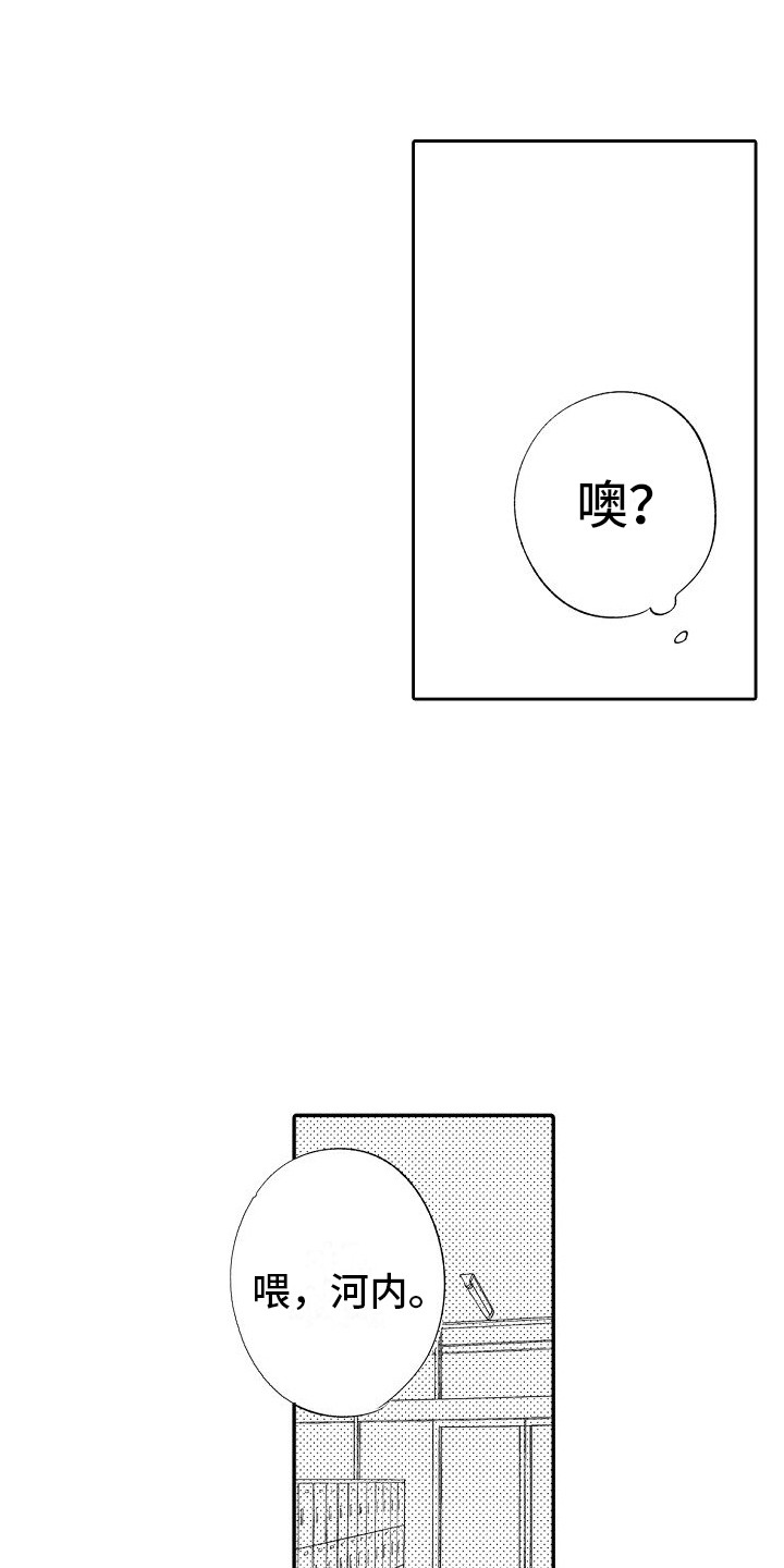 第25章：朋友8