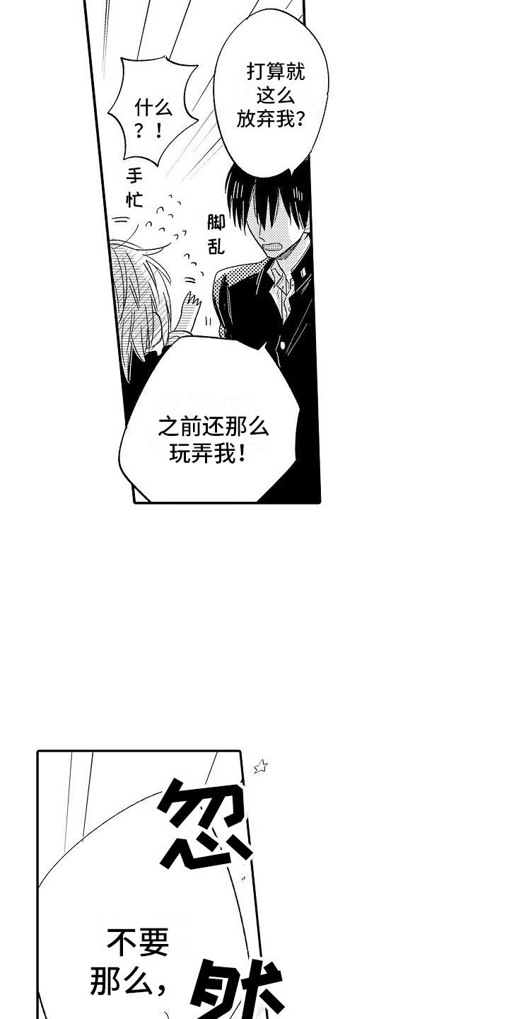 第17章：想说的话7