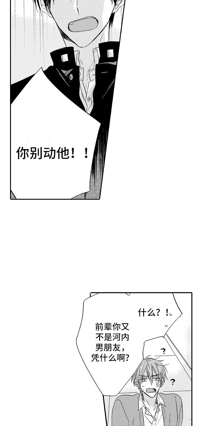 第30章：解释2