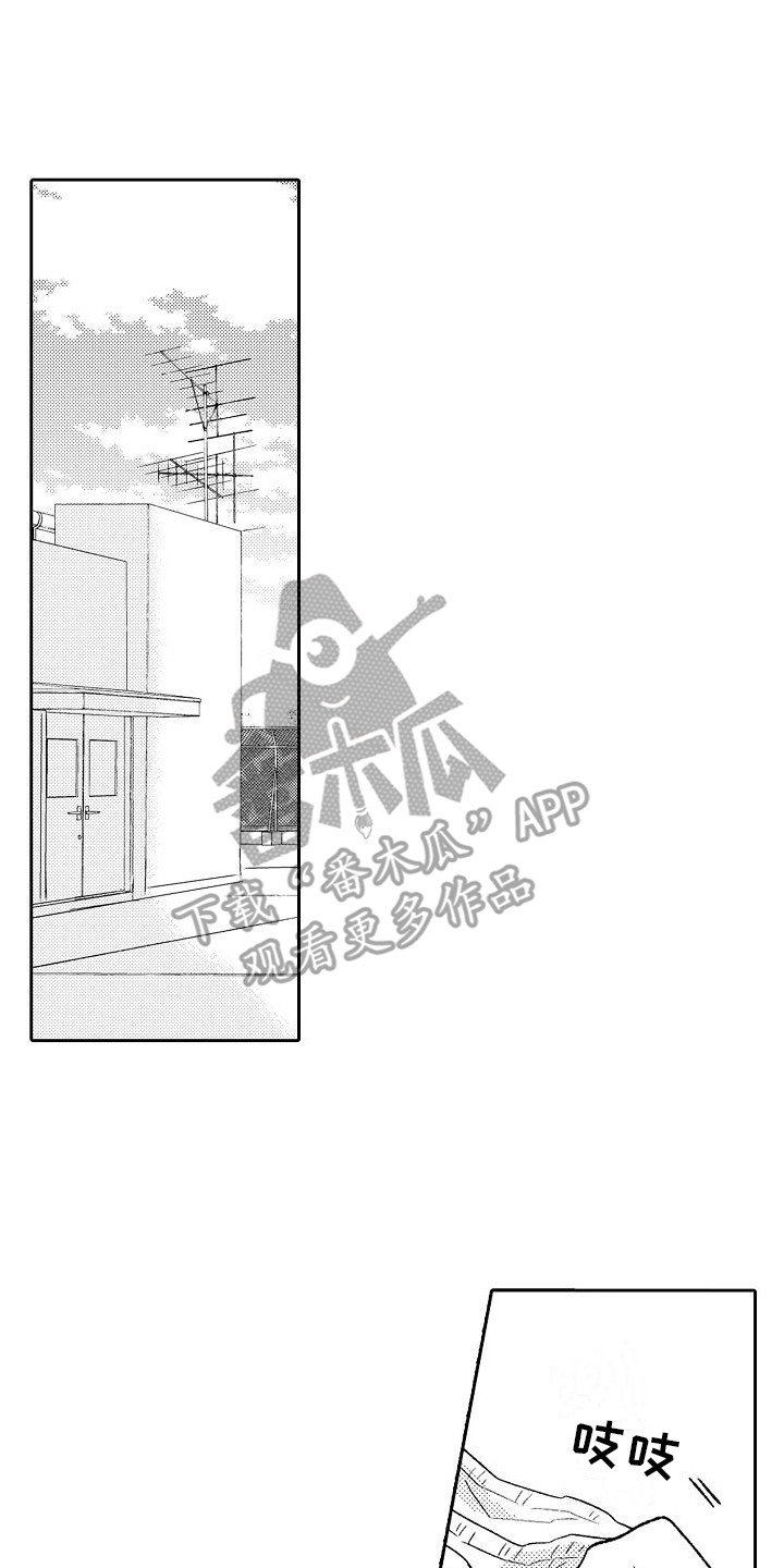 第24章：传言0