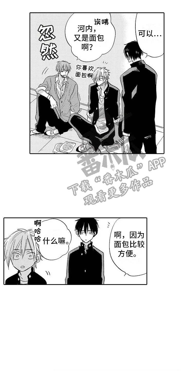 第26章：很亲密12
