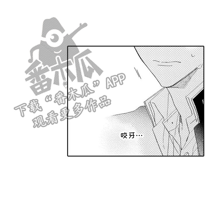 第4章：威胁15