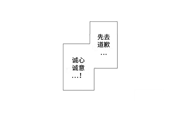 第6章：哭了13