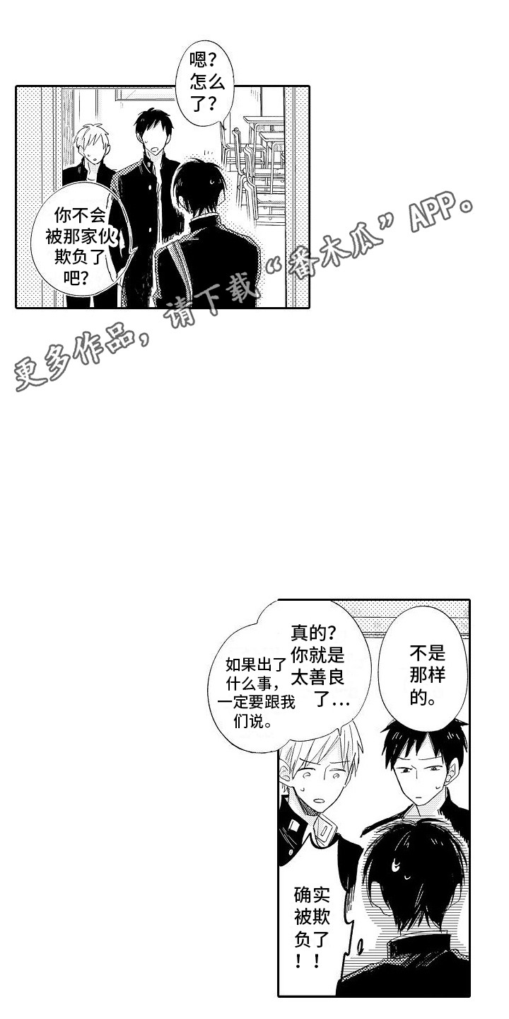 第9章：平凡对话10