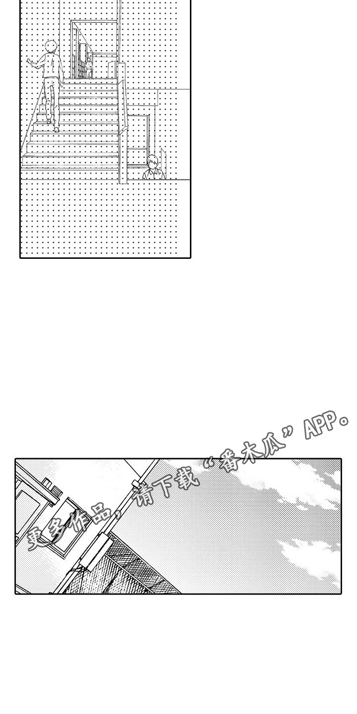 第26章：很亲密9