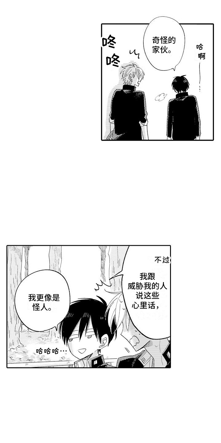 第11章：足够了2