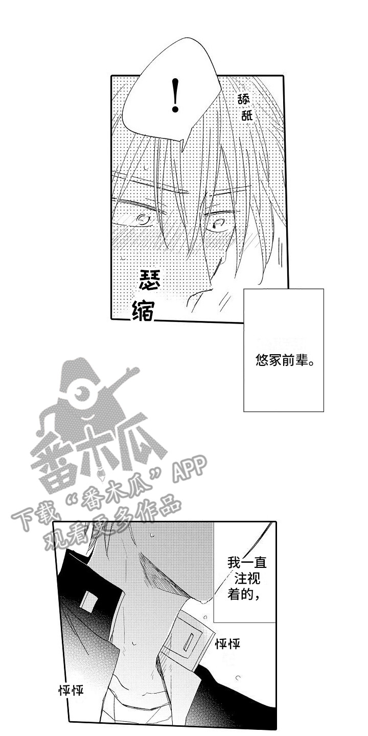 第4章：威胁0
