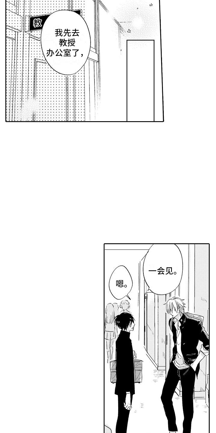 第12章：最佳回答10