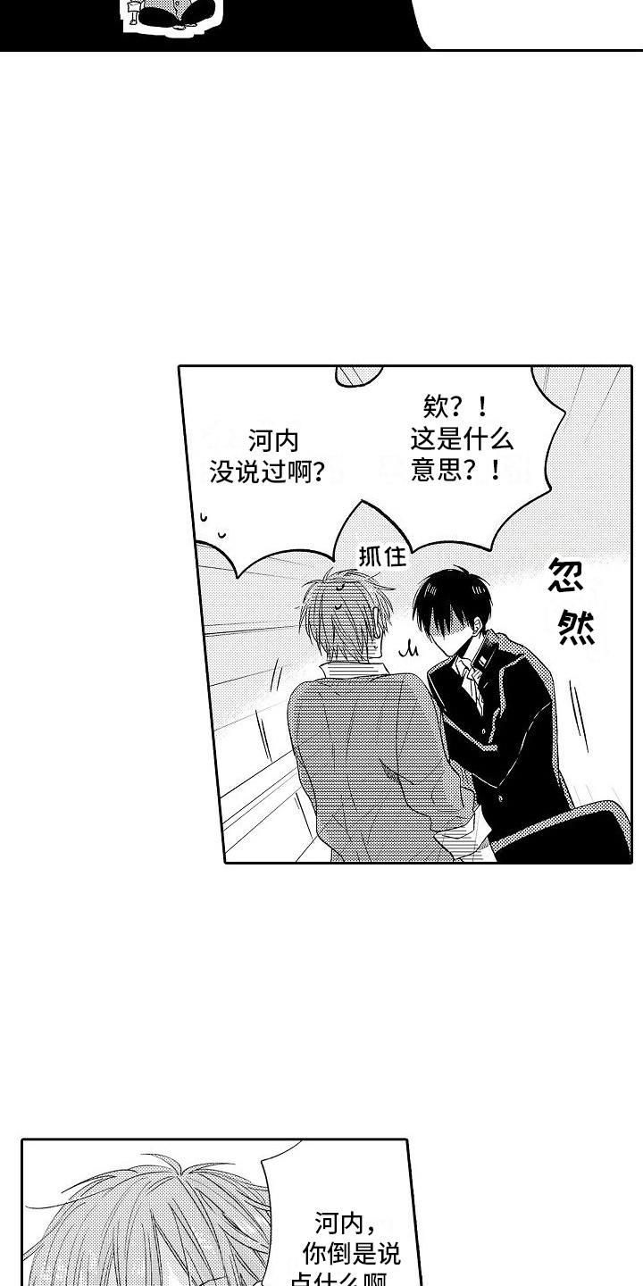 第30章：解释4