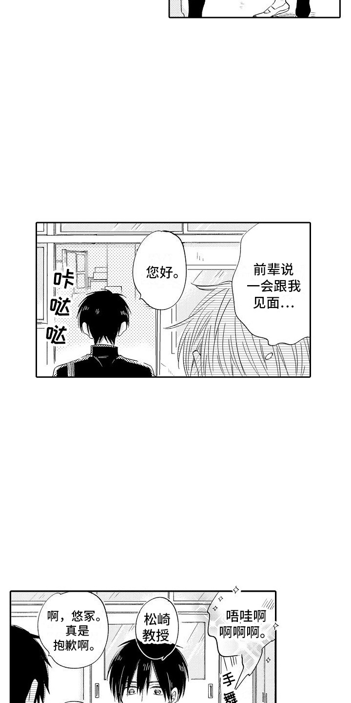 第12章：最佳回答11