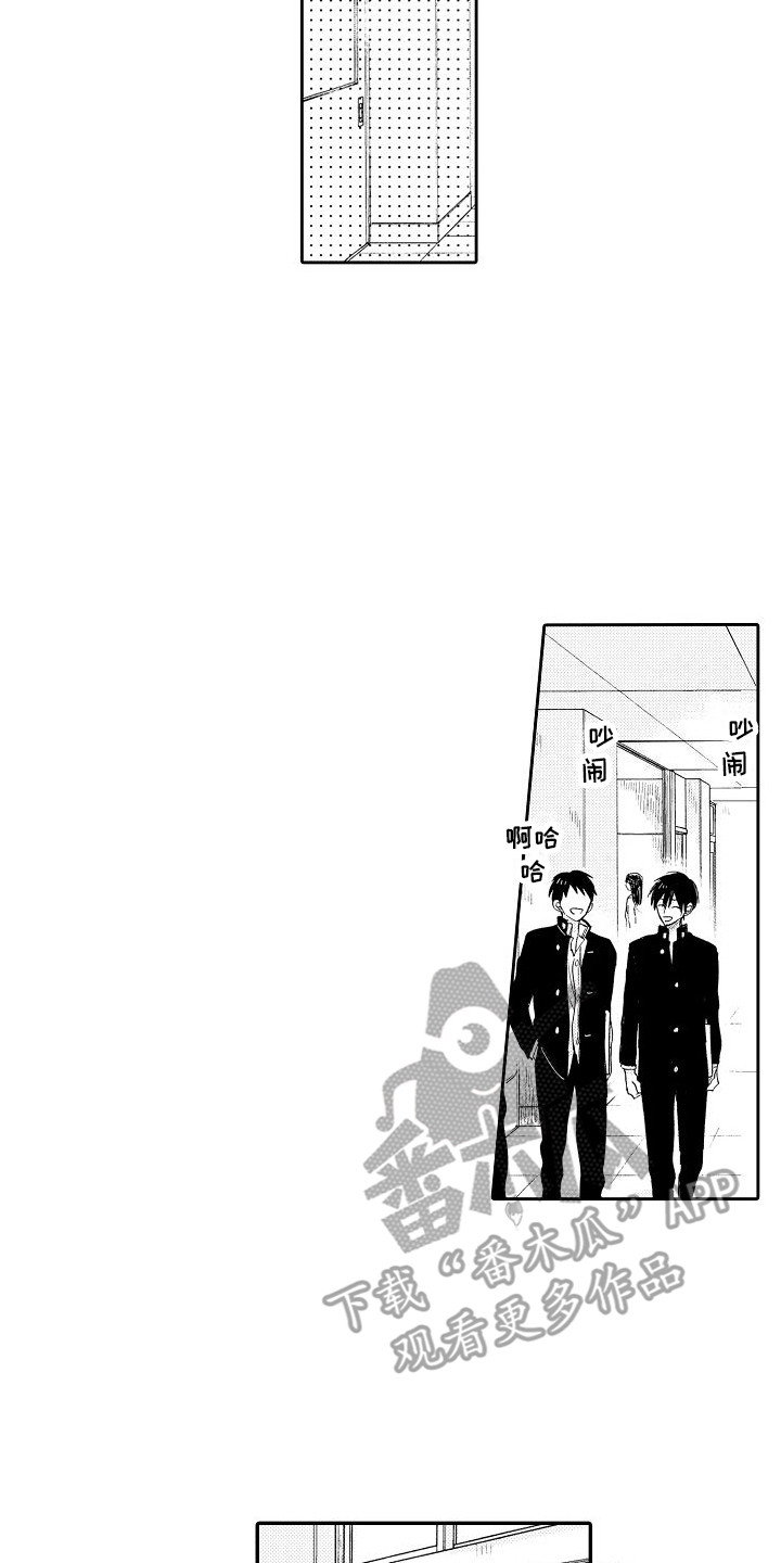 第4章：威胁12