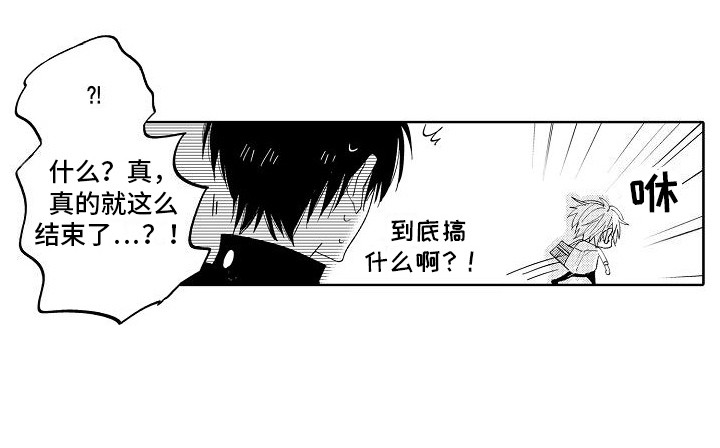第7章： 道歉17