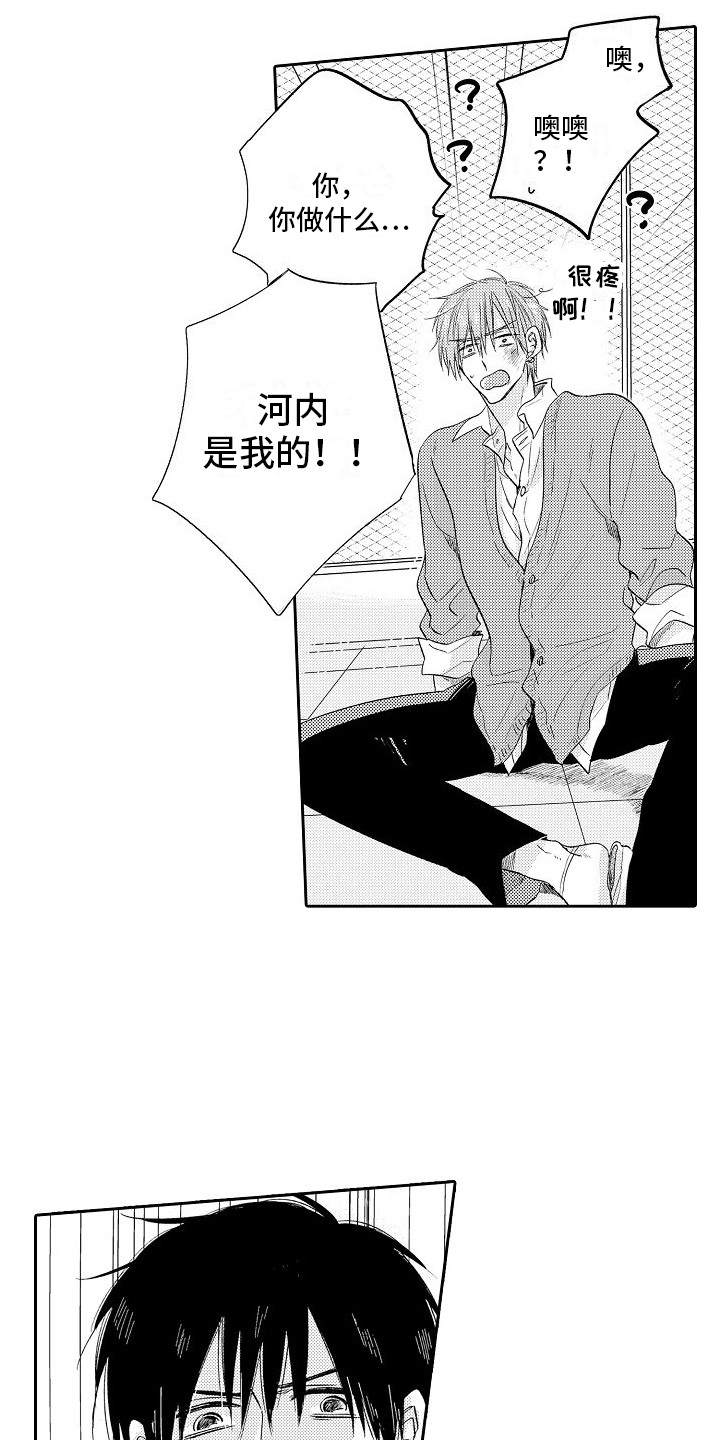 第30章：解释1