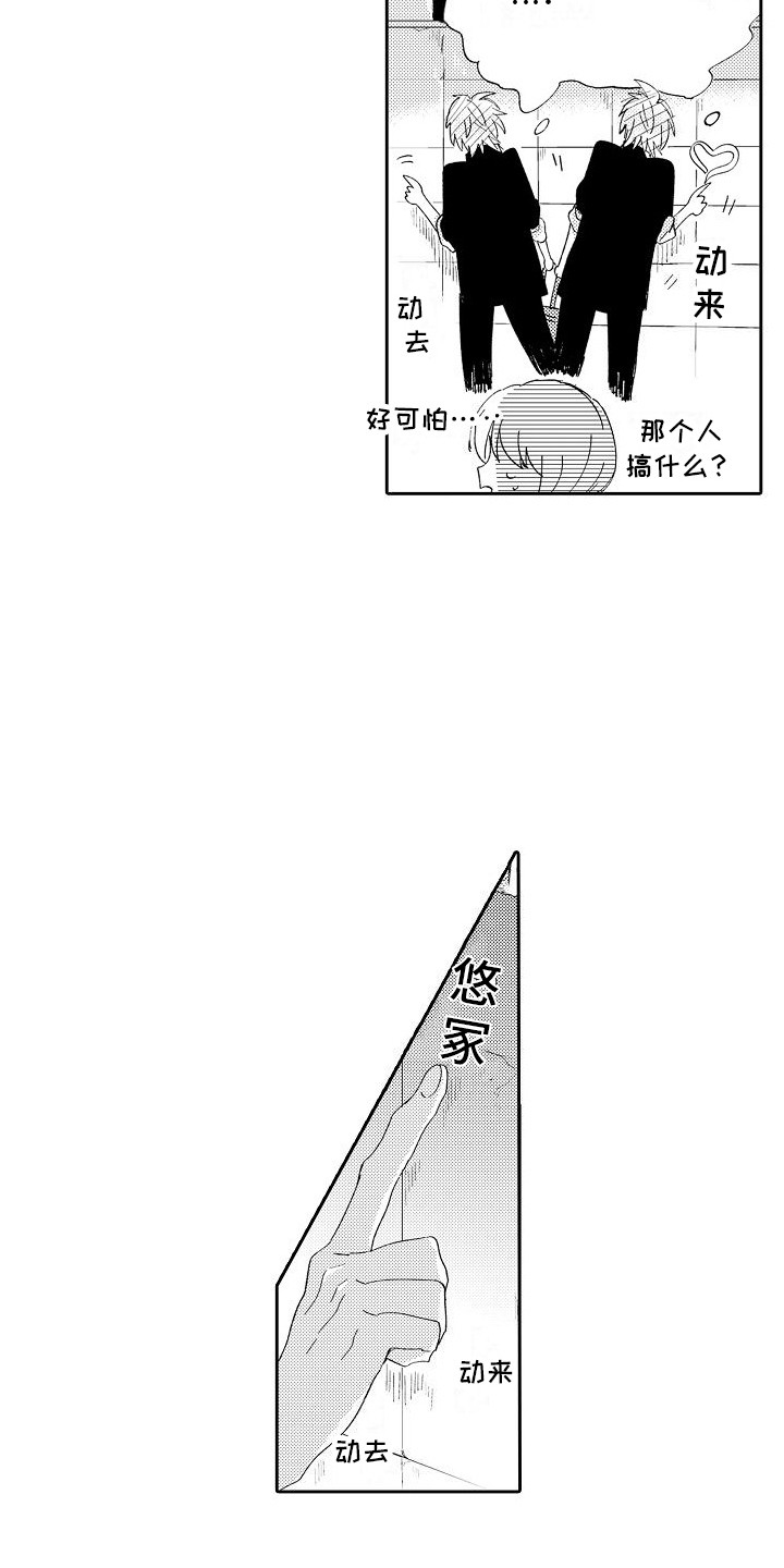 第11章：足够了9