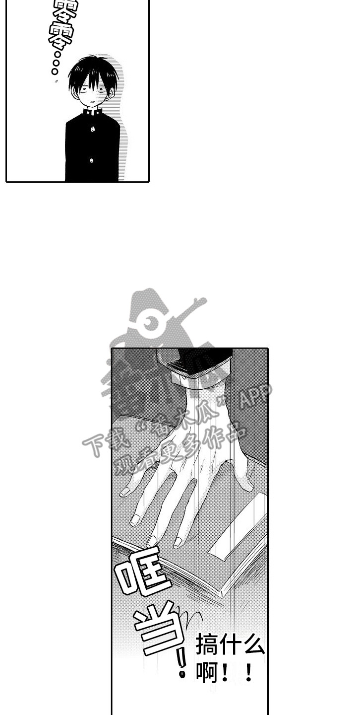 第26章：很亲密6