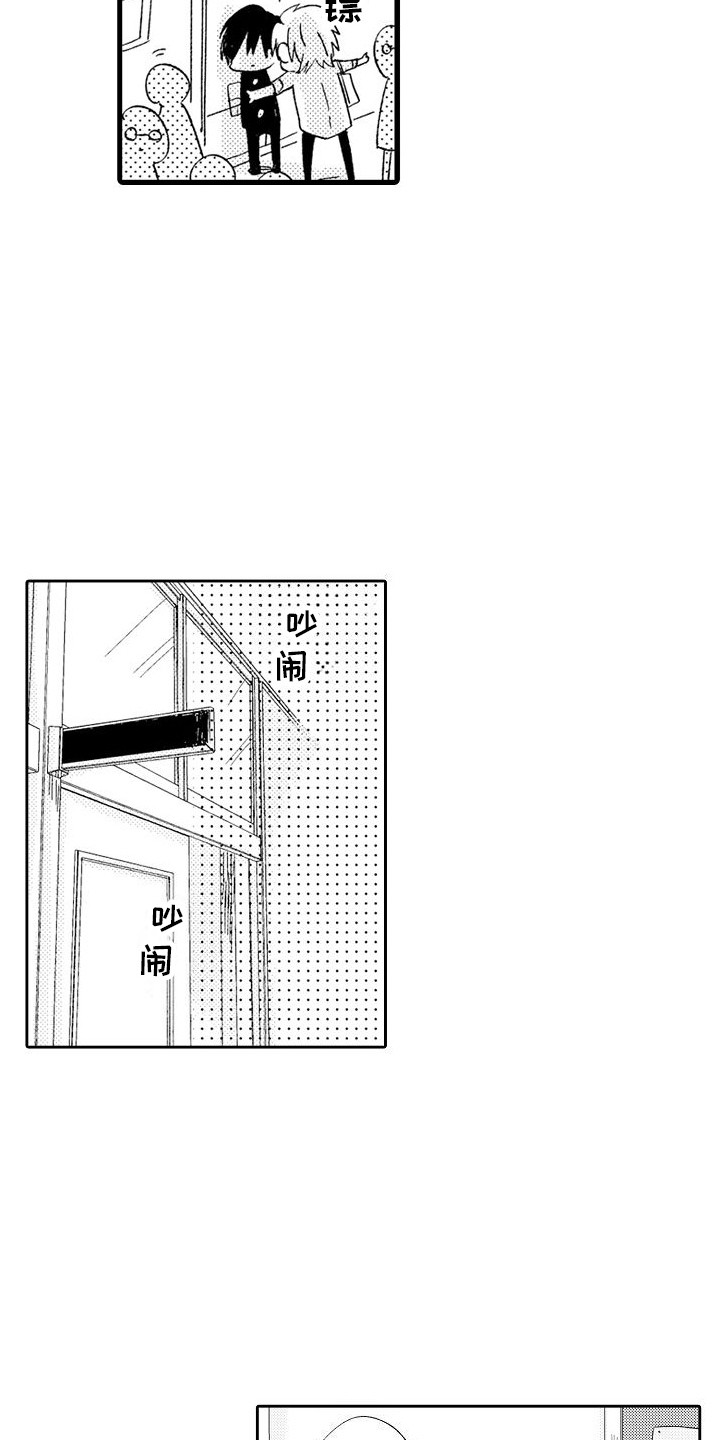 第7章： 道歉6