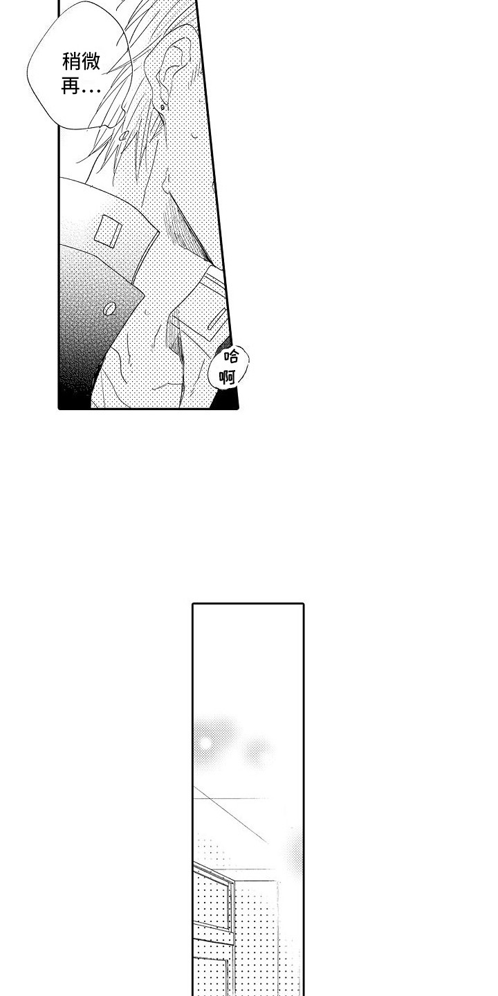 第4章：威胁11