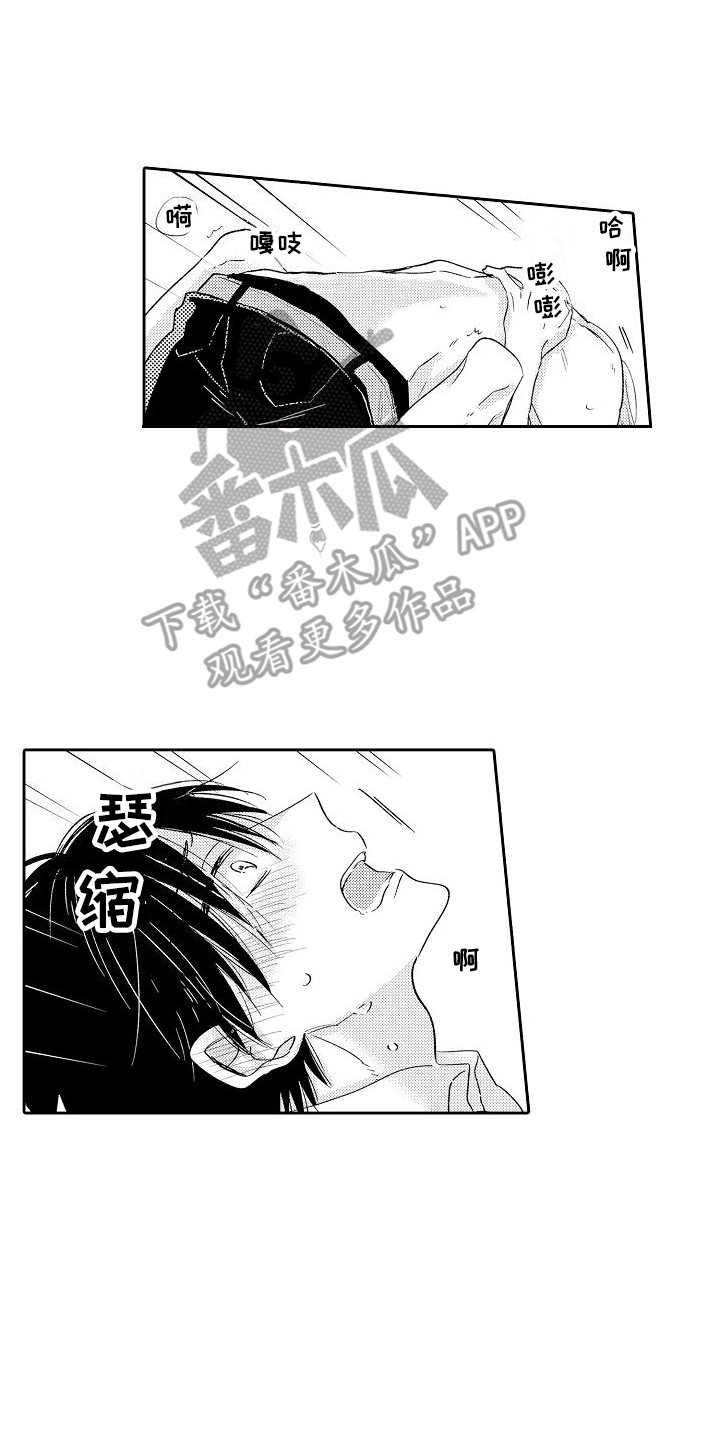 第21章：想起来了  0