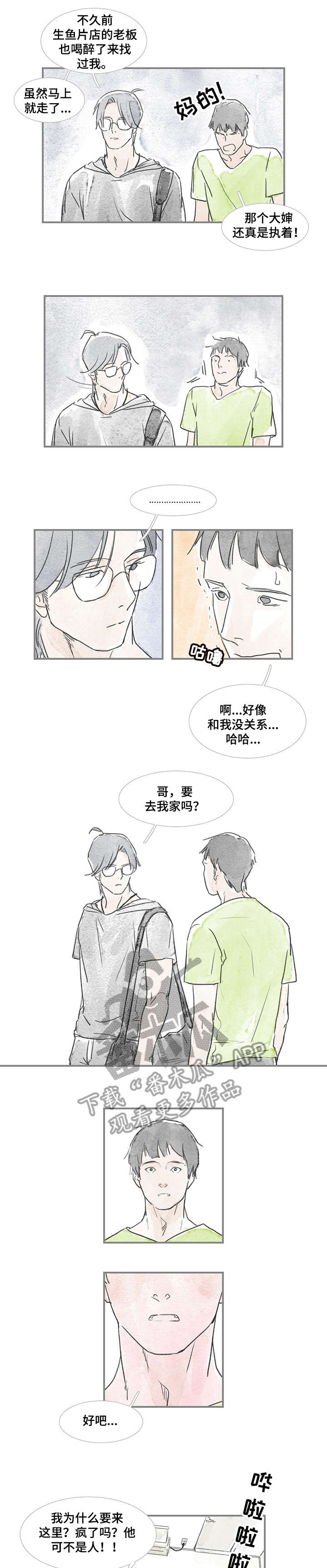 第14章：担心2