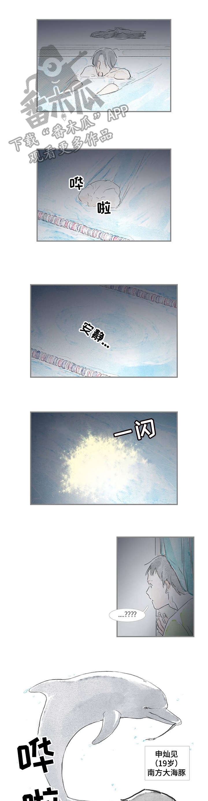 第13章：没走4