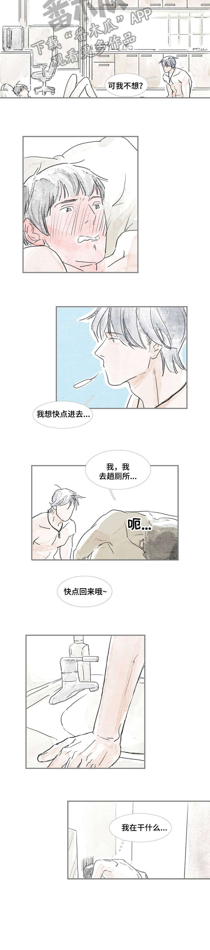 第9章：好辛苦4