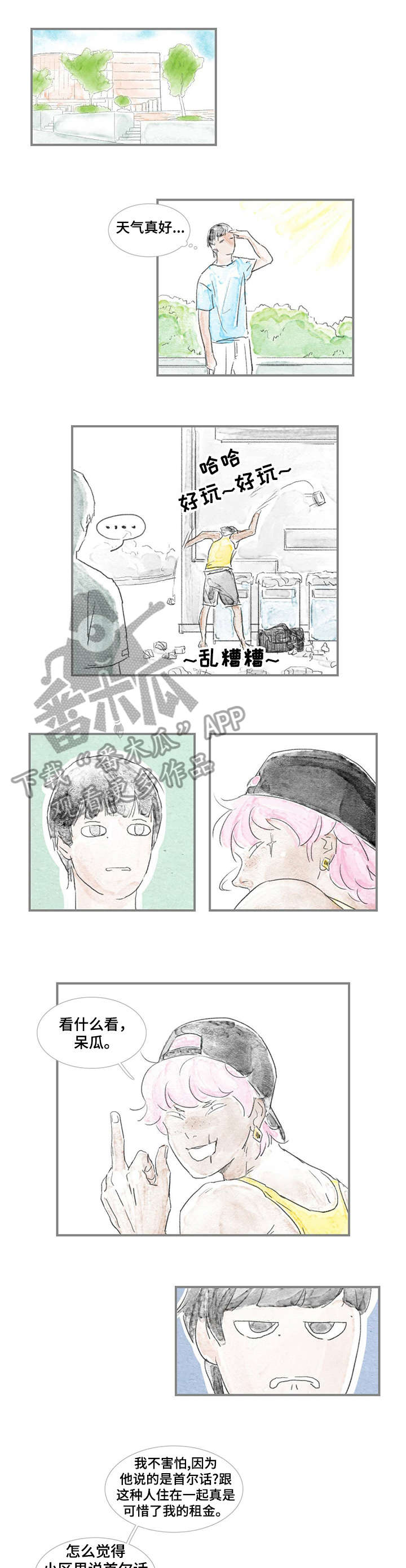 第5章：练习0