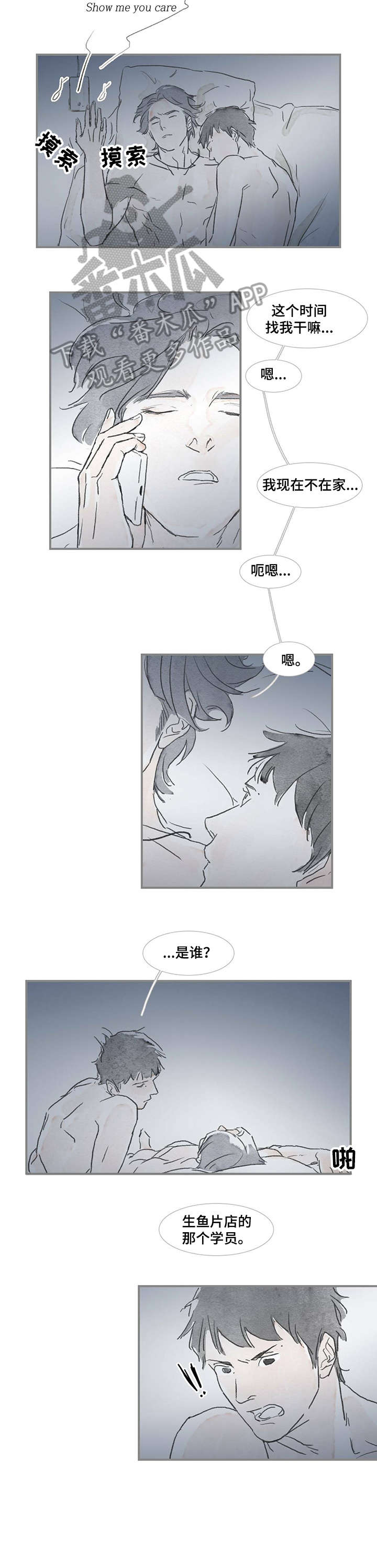 第10章：好吃的4
