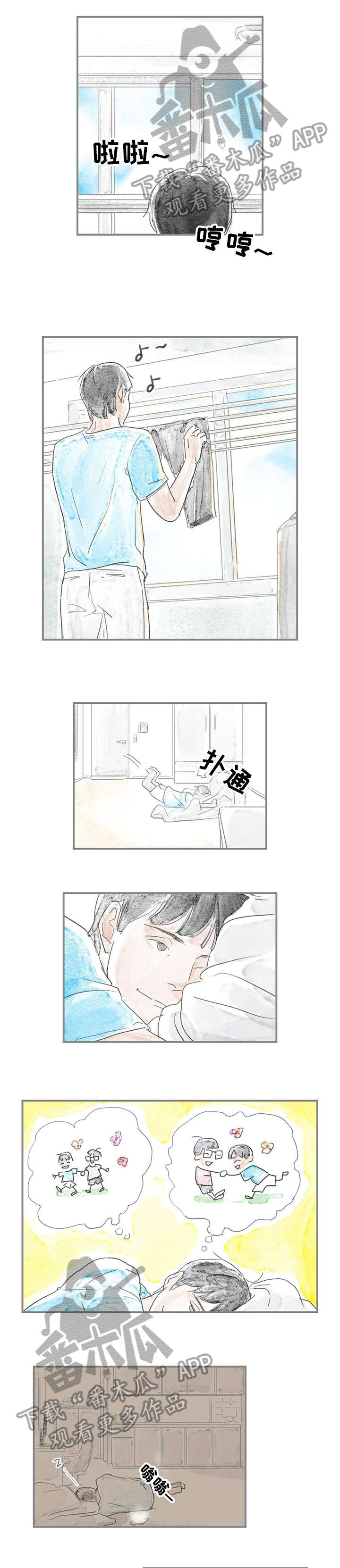 第6章：住所5
