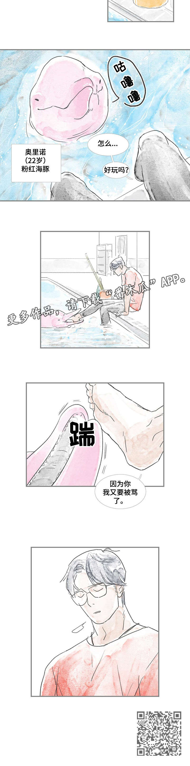 第6章：住所2