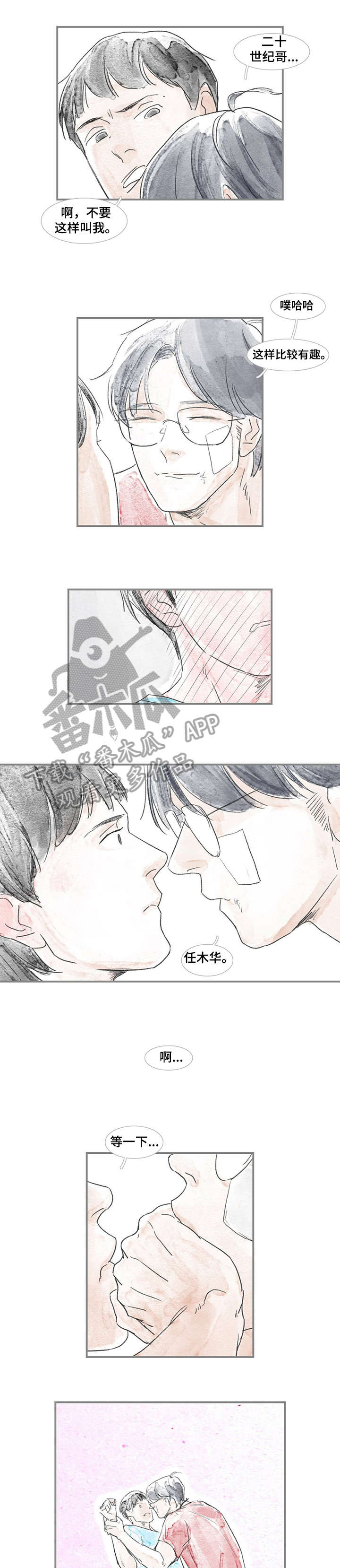 第7章：熟悉2