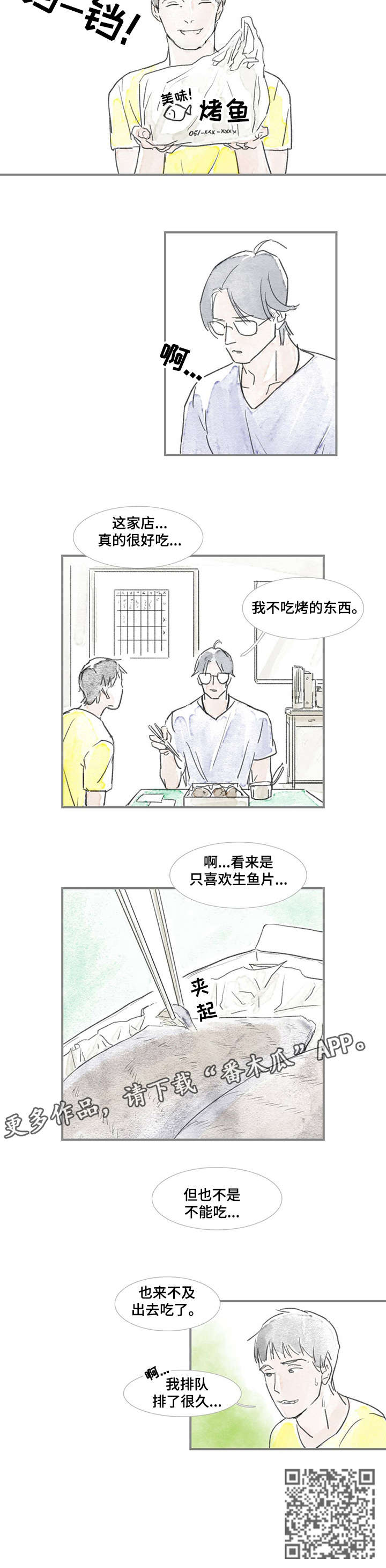 第11章：好烦1